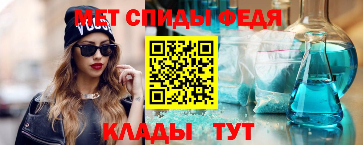 Амфетамин  АМФЕТАМИН  Самара  Вход с VPN  Amphetamine VHQ 