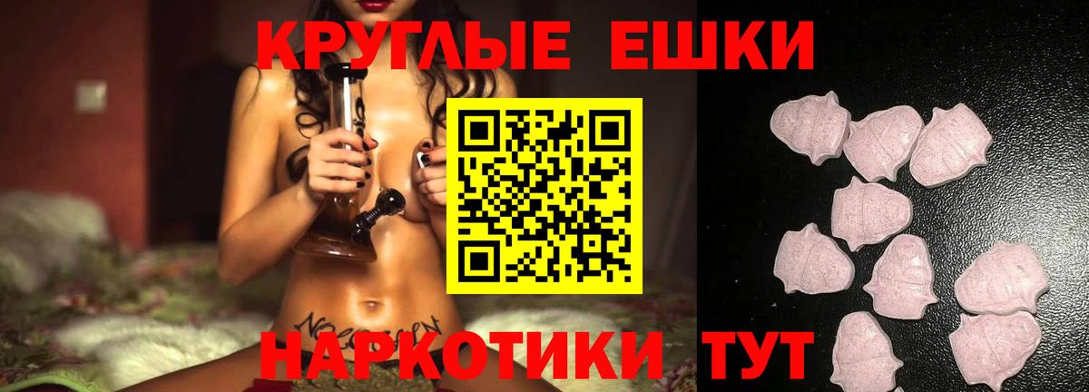 цена наркотик  Экстази mix  ЭКСТАЗИ бентли  Вход с VPN  Самара 