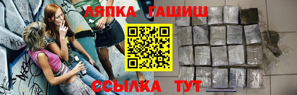 ГАШИШ гарик Самара