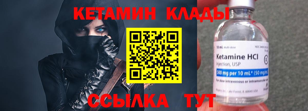 Самара    ТОР  Вход с VPN  КЕТАМИН ketamine  КЕТАМИН ketamine 