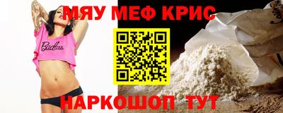 скорость Краснознаменск