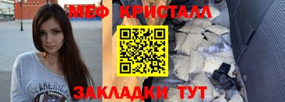 шишки Краснокаменск