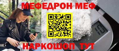 шишки Краснокаменск