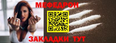 шишки Краснокаменск