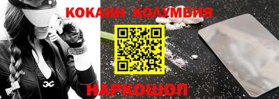 бутик Краснодар