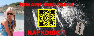 шишки Краснокаменск