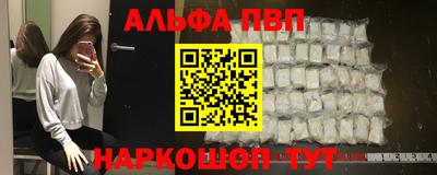 бутик Краснодар