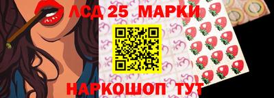 скорость Краснознаменск