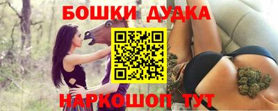 шишки Краснокаменск