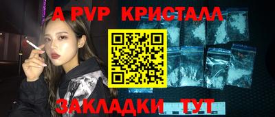 шишки Краснокаменск