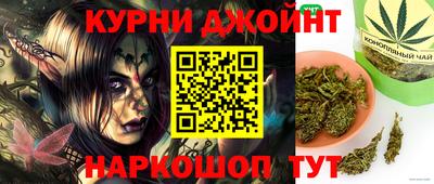бутик Краснодар