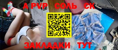 бутик Краснодар