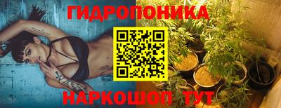 бутик Краснодар