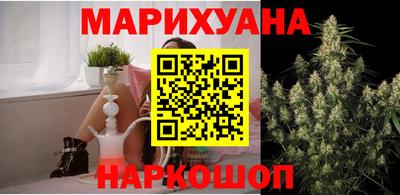 шишки Краснокаменск