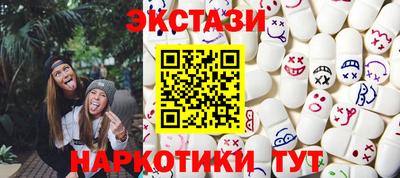 бутик Краснодар