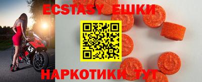 шишки Краснокаменск