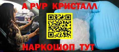 бутик Краснодар