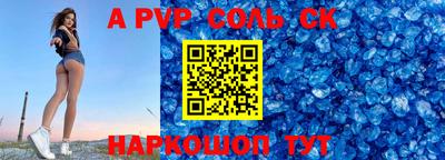 шишки Краснокаменск