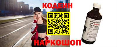 шишки Краснокаменск