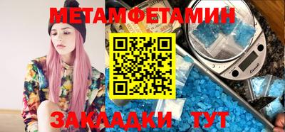 шишки Краснокаменск
