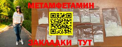 бутик Краснодар