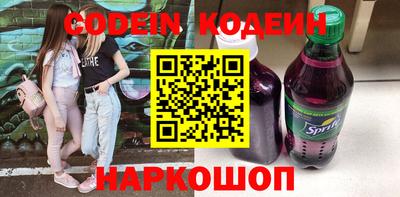 бутик Краснодар