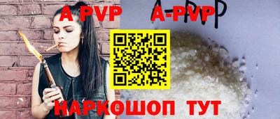 бутик Краснодар