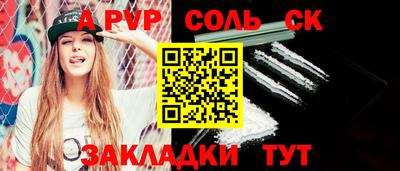 бутик Краснодар