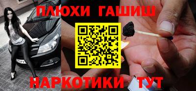 бутик Краснодар