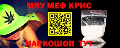 бутик Краснодар