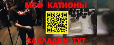 шишки Краснокаменск