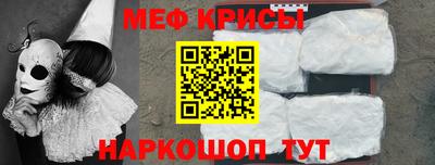 скорость Краснознаменск