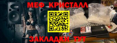 скорость Краснознаменск