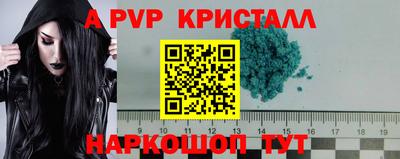 бутик Краснодар