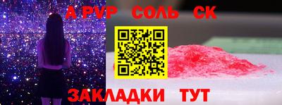 бутик Краснодар