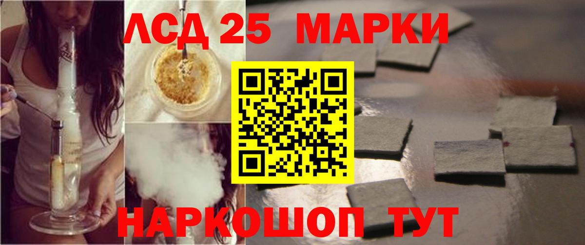 Лсд 25 экстази кислота  ЛСД экстази кислота  Лсд 25 экстази  Самара  Вход с VPN 