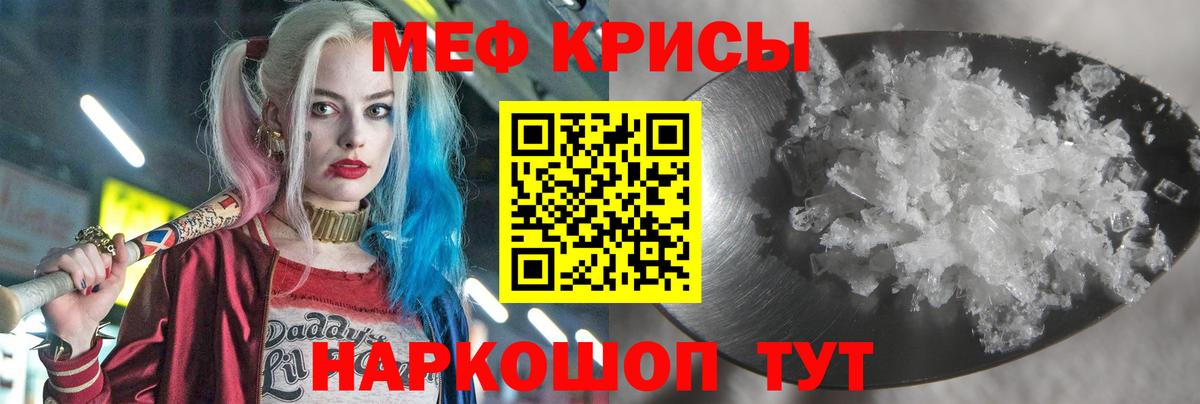 Самара  Меф mephedrone  МЯУ-МЯУ  Вход с VPN  МЯУ-МЯУ мука 