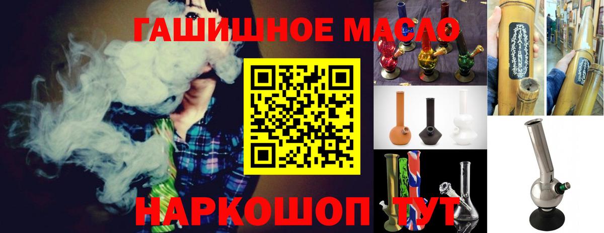 Каннабис  Кокаин  Alpha PVP СОЛЬ   Вход с VPN  Самара  Мефедрон кристаллы 