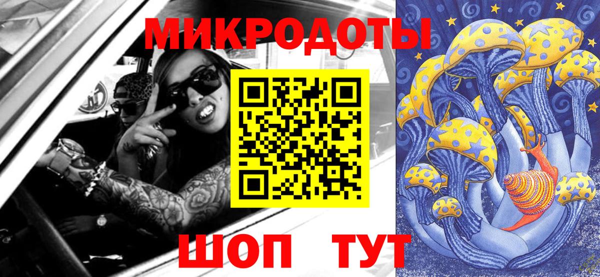 Галлюциногенные грибы прущие грибы  Псилоцибиновые грибы мицелий  Вход с VPN  что такое наркотик  Самара 