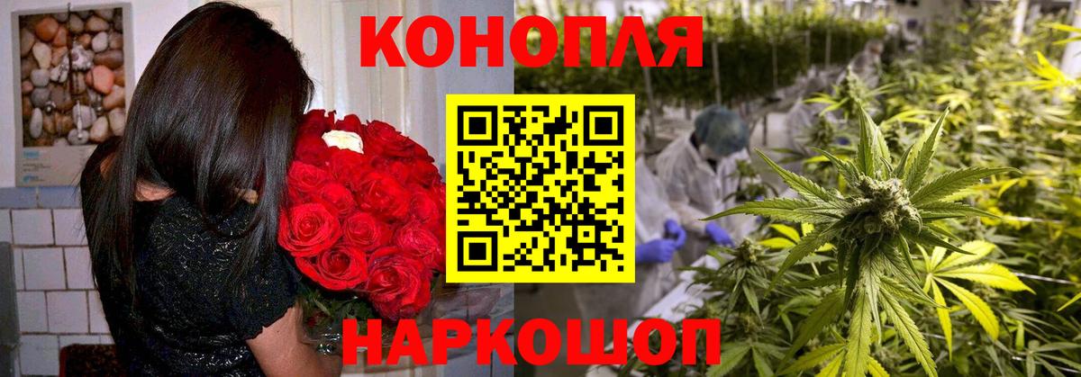 Самара  Марихуана OG Kush  Шишки марихуана OG Kush  Вход с VPN  Конопля MAZAR 