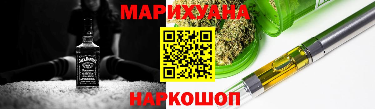 МАРИХУАНА SATIVA & INDICA Самара